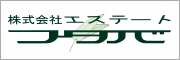 ㈱エステートフタバ