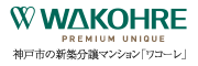 和田興産株式会社