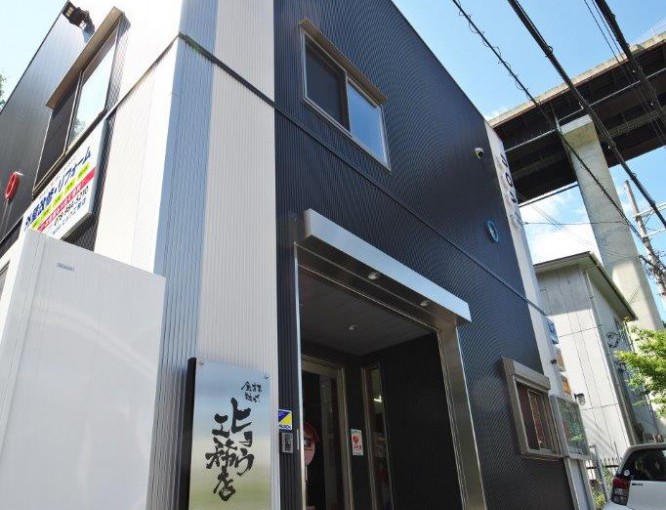 株式会社ヒョウ工務店
